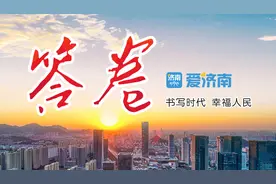 济南这一年：30个镜头里的项目突破图片