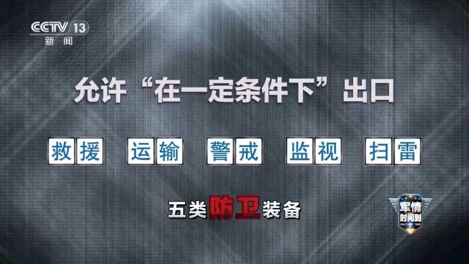 日本电磁炮可击沉中国航母?专家:没看到就被送下海底!(图5)