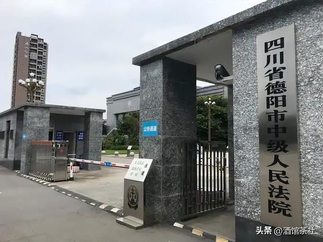 剑南春股权巨变！"债转股"迷雾重重，真相浮出水面？