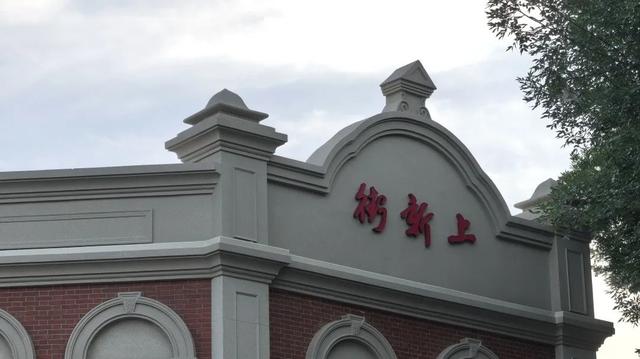 济南百年老街成为潮流聚集地，快来打卡！