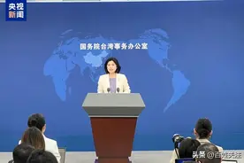 刘德华在台北演唱《中国人》遭绿营攻击 国台办回应图片