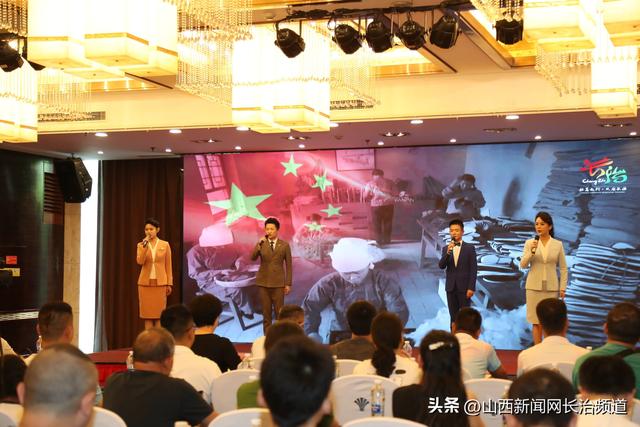 清凉长治 “晋”候重庆——长治文旅推介会在重庆圆满举行