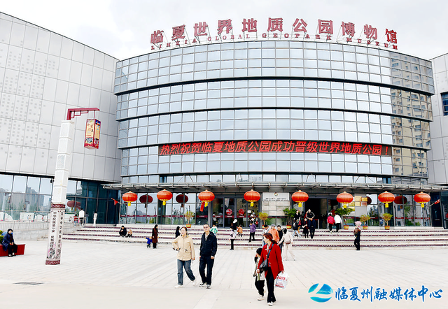 走进花儿临夏 解锁世界之最——临夏世界地质公园研学之旅