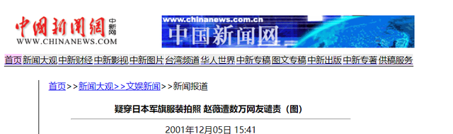 49岁赵薇现状：被圈内封杀只是冰山一角，如今1590万资产再遭冻结