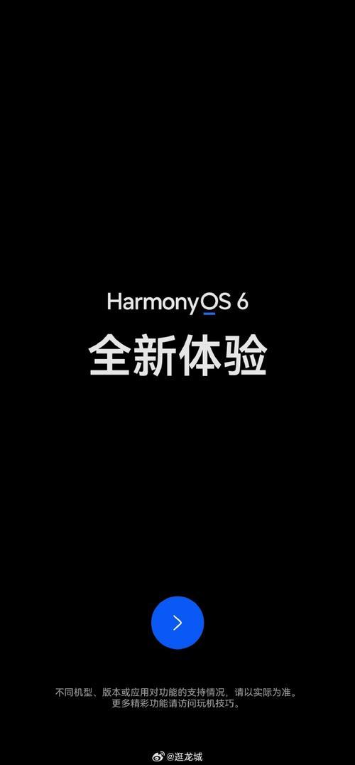 三星手机首次亏损，旧王悲歌，华为上位，最多还有5年