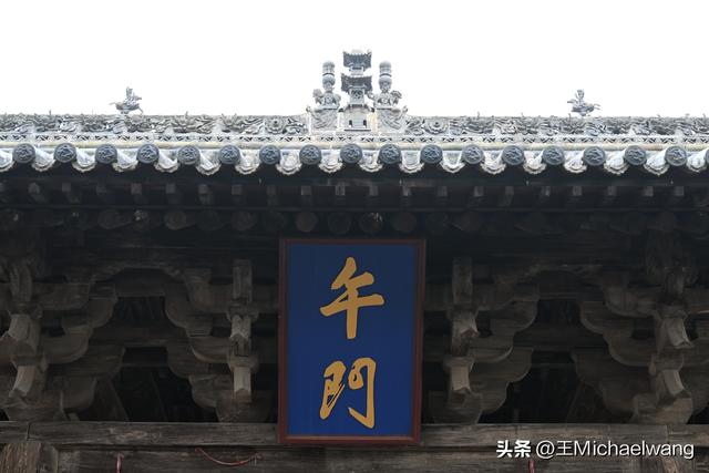 古意秋风三万里（D5）-从万荣到韩城古城