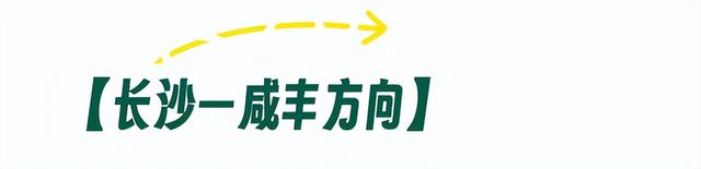 来全国“村BA”，购村礼！