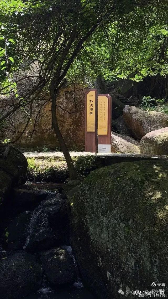 大多浙江人不知道的小众秘境，绿野仙踪！秘藏了“浙东第一古道"