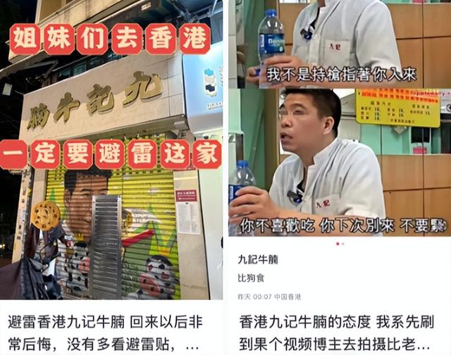 香港文旅白干！老字号吃出带血异物，店家态度嚣张：大陆人找事