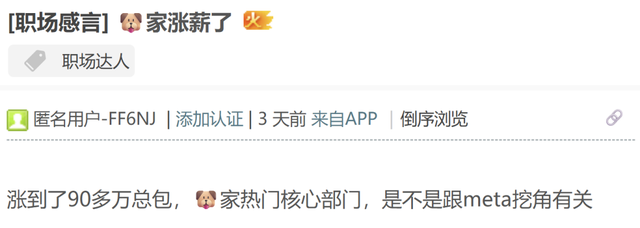 毕业7年，身价破亿！清北AI天团血洗硅谷，奥特曼被逼分天价股份