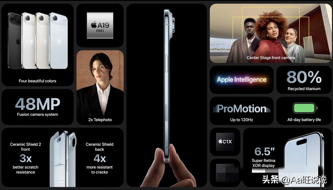 iPhone 17 256GB起步存储体验_iPhone 17 120Hz高刷标准版_苹果17