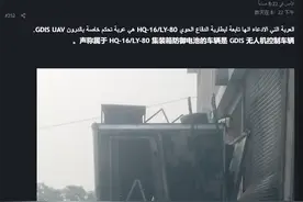 印度怕不是又被坑了？袭击巴基斯坦的无人机，每架成本70万美元图片