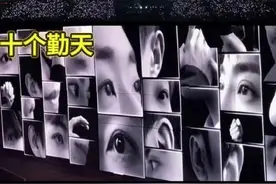 冲上热搜！被指抄袭五月天，“十个勤天”演唱会主办方回应：不存在任何侵权抄袭行为，愿接受法律程序判定图片