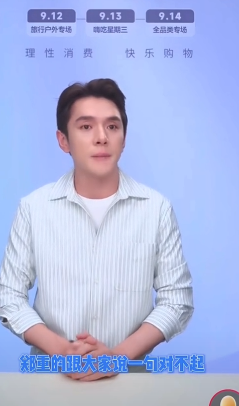 保持安静吧！明星“酸黄瓜”事件再升级，失去代言，官媒点名