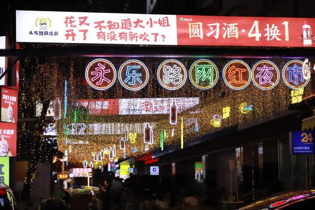 州庆来凯里!这几大夜市街区烟火正旺