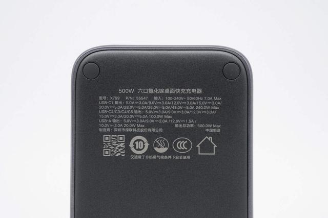 业界首款满血版PD3.1快充，绿联500W氮化镓充电器拆解