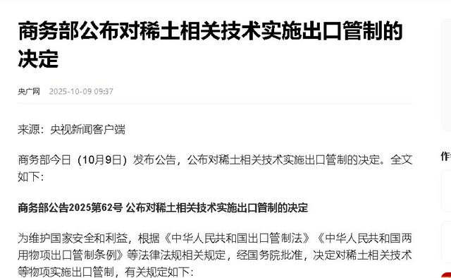 芯片巨头应声倒下？中国反制奏效，英伟达、美光、ASML无一幸免