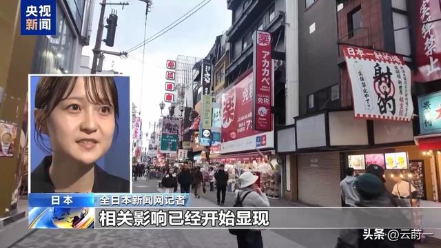 没有回旋余地，中国下令直接收回，17万日本人泪奔，高市闯祸了！