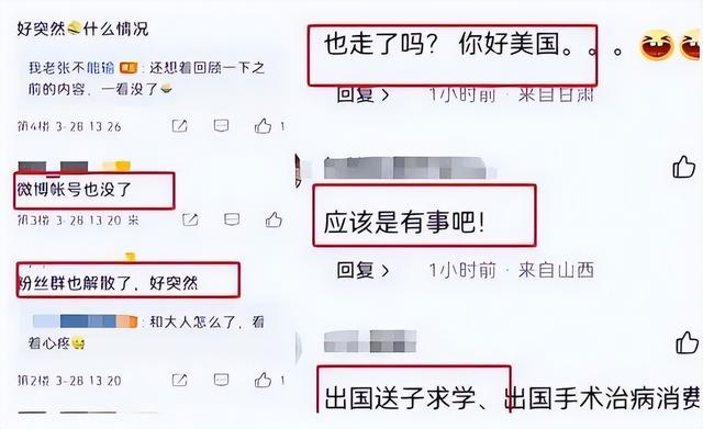 事实证明，被传卖掉上亿豪宅移民美国的王刚，已经走上另一条大道