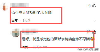 《沉默的荣耀》让观众不满的，不是曾黎和隆妮，而是被爆出轨的他