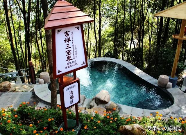 降温了？找个地方“泡”一下