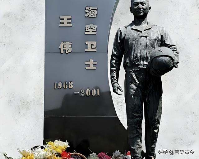 南海撞机王伟成功跳伞，为啥10万人都找不到他？直到20多年后才懂