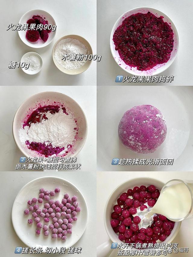 “通便大王	”被发现！不是香蕉也不是红薯，隔天吃一次	，超顺畅