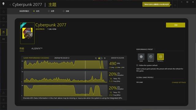 Alienware外星人Area-51台式机评测：游戏天花板体验是什么样？
