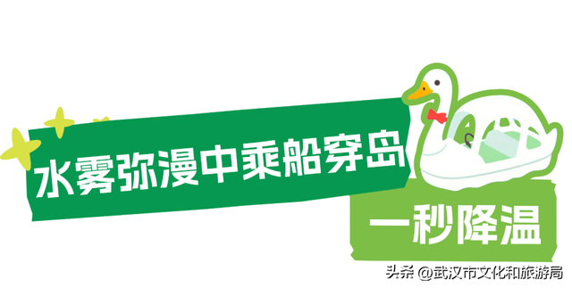 直降5℃！中山公园开“中央空调”了