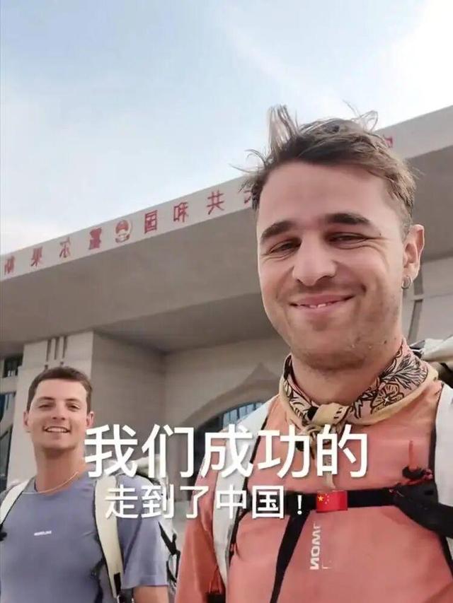 两个年轻人裸辞后徒步一年，只为从法国走到上海！已步行到新疆