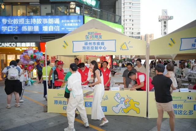 全国科普月丨科普夜市燃爆嵊州！这里的科普月主场活动解锁科学新体验