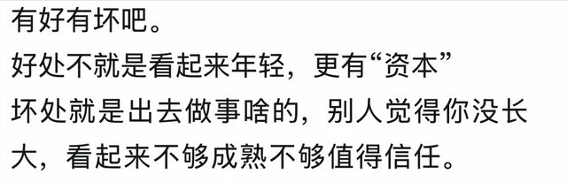 为什么有个年轻的老爹是又喜又恼的事情？网友：我羡慕还来不及