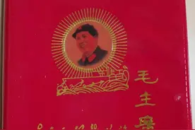 红军总指挥部权威释义毛泽东诗词减字木兰花.广昌路上图片