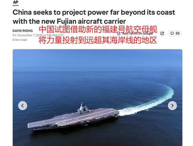 福建舰入列，老美哭丧着脸表示：不击沉它，我们都得跟着学用筷子