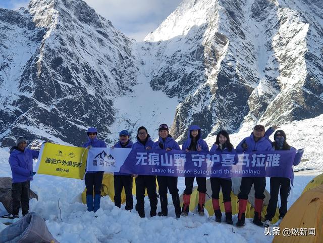 骆驼喜马拉雅×北大户外发起“无痕山野”联合倡议，探索户外可持续未来
