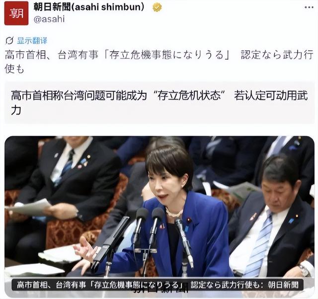 薛剑总领事遭围攻？美媒：日本敢走错半步，中国万枚导弹等着！