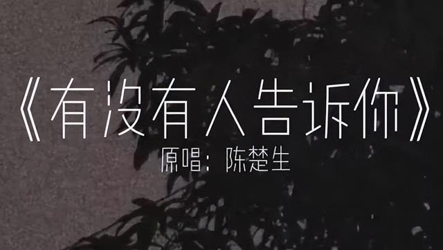 演员张艺洋已执行死刑！中国娱乐圈首例，倪大红、李雪健被牵连