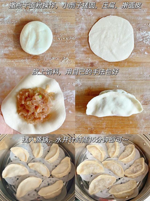 冬至吃饺子，白菜萝卜都靠边站，这馅才是首选，太香了！