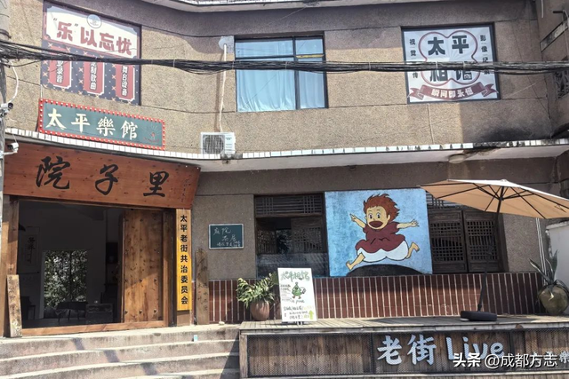 试营业就火了！成都文化打卡地上新