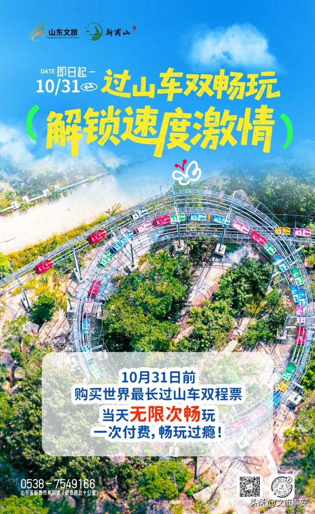 来赏银杏啦！还记得那年 “杏” 花微雨，你说要来新甫山~
