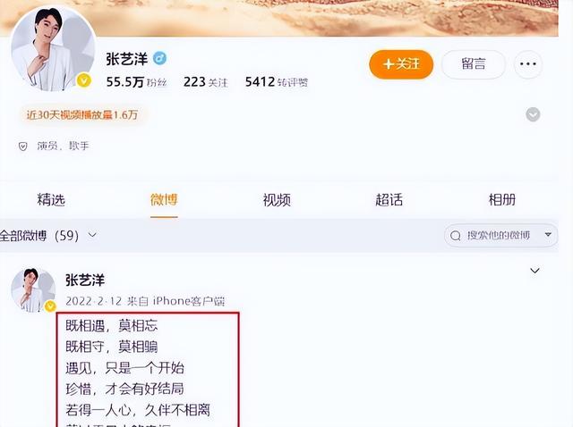 演员张艺洋被执行死刑！中国娱乐圈首例，倪大红、李雪健被牵连