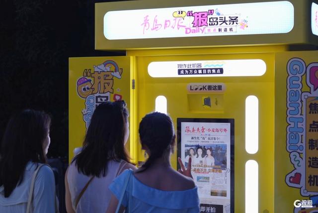 小麦岛：夏夜人潮涌动，城市夜晚风景线