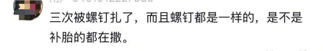 内蒙古某小区23部电梯“钢绳被割”事件，令人毛骨悚然……