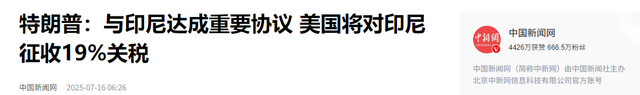 特朗普官宣，中国友国已倒戈，送195亿大单，助美解决卡脖子问题