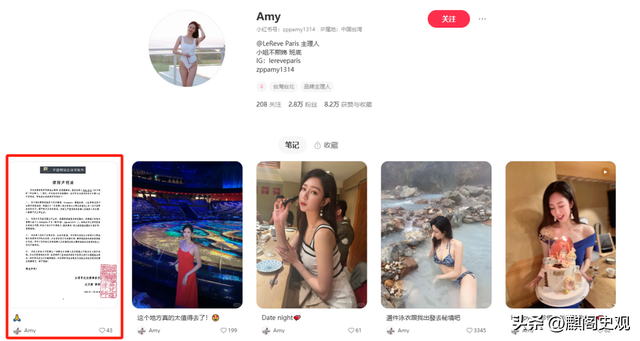 知名女星被曝是少林方丈的情妇？照片流出！女主辟谣，内幕曝光