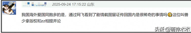 全智贤急了！20家韩媒统一发稿谴责中国网友偷看盗版，公关太蠢