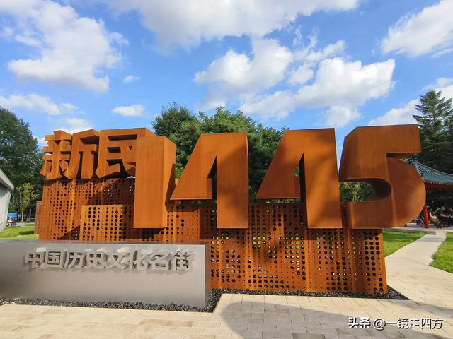 周末16点，长春新民大街又准时变身步行街，市集和舞台开放