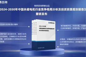 中国永磁电机产业现状、上下游产业链全景分析及发展前景预测报告图片