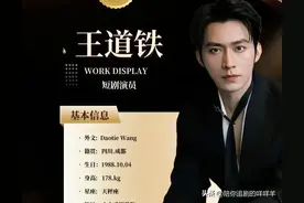 王道铁还是太全面了，人夫感！禁欲感！霸总强制爱！还要什么？图片