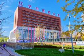 辽宁中医药大学2024年录取分数线，哪些专业分数线较高？图片